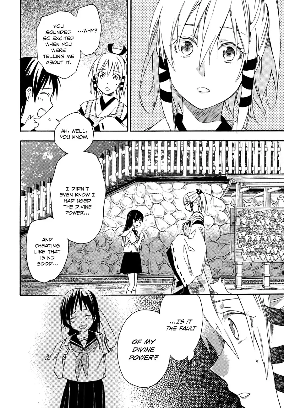 Inari, Konkon, Koi Iroha Chapter 17 10